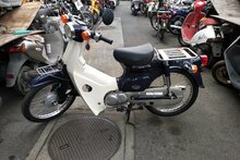 EXPECTED: Honda C50 NT Japanese, Purple, 2777 km