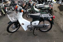 EXPECTED: Honda C50 NT, Japanese, Green, 4945 km