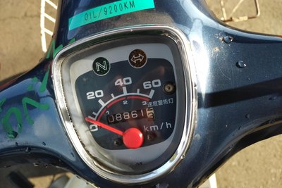 Honda C50 NT Japans, groen, 1586 km