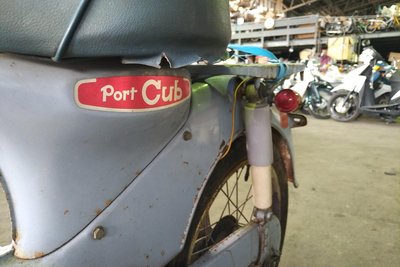 VERWACHT! Honda Port Cub, Japans