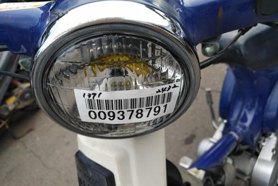 SOLD! Honda Press-cub, 44467km, 2005