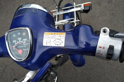 SOLD! Honda Press-cub, 44467km, 2005
